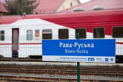 Вокзал Рава-Руська