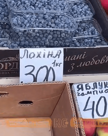 Ценники с ошибками