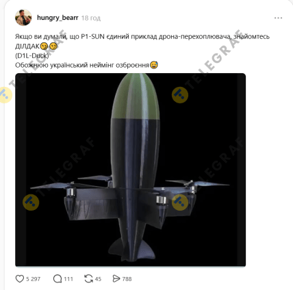 Комментарии про D1L-Duck, тредс