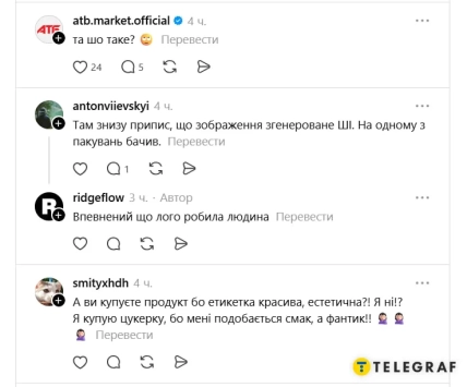Обсуждение дизайна упаковки в Threads