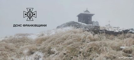 перший сніг в Україні