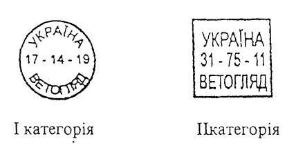 синій штамп на м’ясі