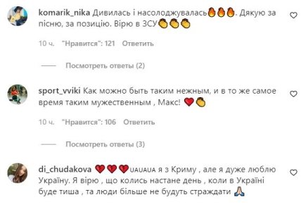 Комментарии про песню Барских