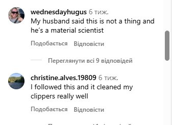 Коментарі користувачів