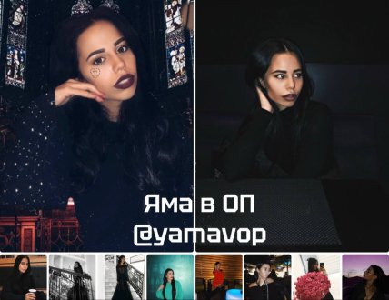 Каріна Сорока