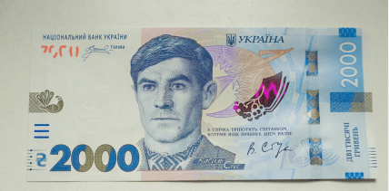 Новая купюра номиналом 2000 грн