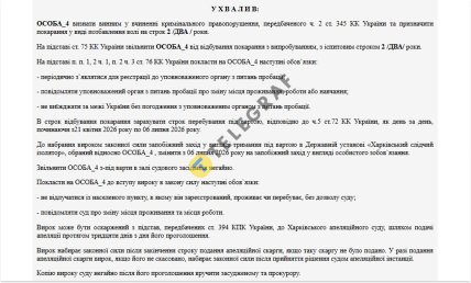 Телеграф