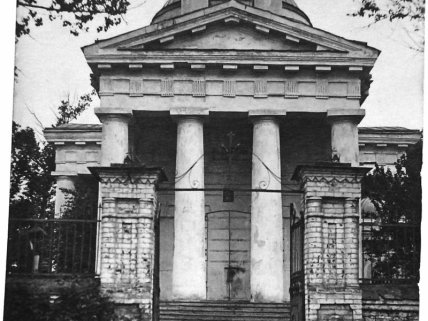 Алексеевка Харьков Храм Рождества Пресвятой Богородицы