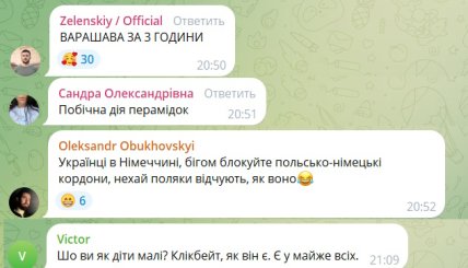 Гордон рассказал о российских танках в Польше
