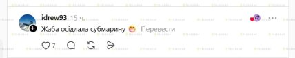 У Threads есть видео, где лягушка сидит на голове рыбы – реакция комментариев