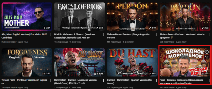 Песни, созданные ИИ