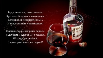 дорогой друг с днем рождения картинки