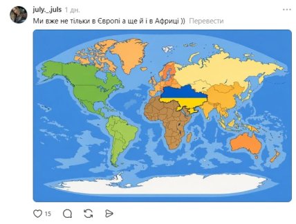 Карта України від ChatGPT