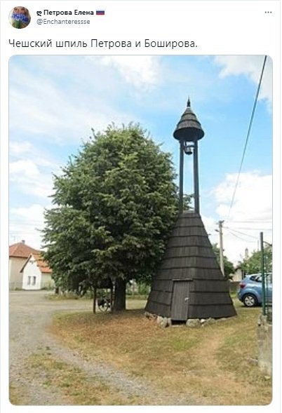 Петров_Боширов_8