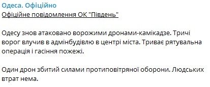 Вибухи в Одесі 25.09.2022