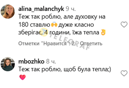 Как сохранить еду теплой при отключении электричества - лайфхак с духовкой