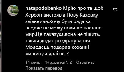 Коментарии про Тринчер и Волошин