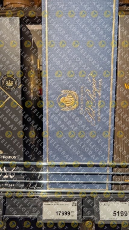 Ціни на алкоголь у Сільпо