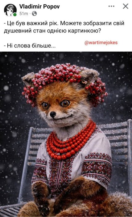 новый 2026 год юмор