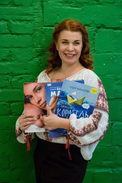 детские книги, книги для детей, презентация детской книги, отзыв о книге, ольга масалитина