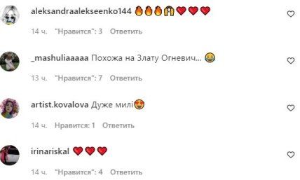 Эктор Химинес-Браво показал свою девушку