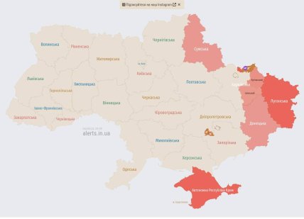 Відбій тривоги