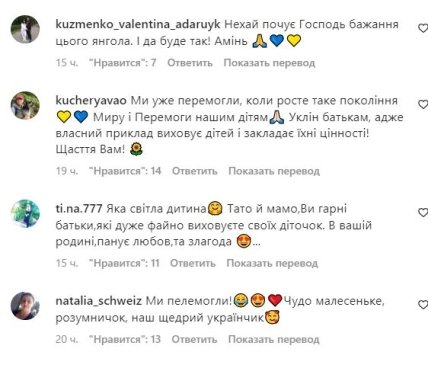 Коментарі під відео Леона з Ірпеня