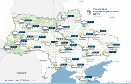 Прогноз погоды 12 февраля.