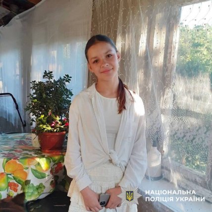 Полиция разыскала Юлию Волощук