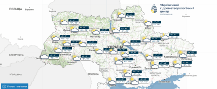 Прогноз погоди на 28 квітня 2026 року