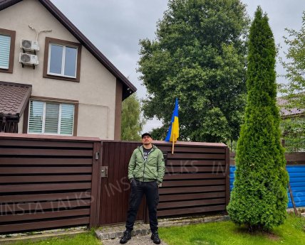 Александр Усик