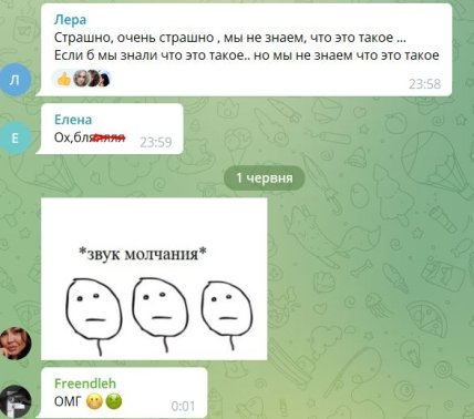 Комментарии про миссис Крым