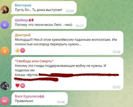 Лепса обсуждают в соцсетях