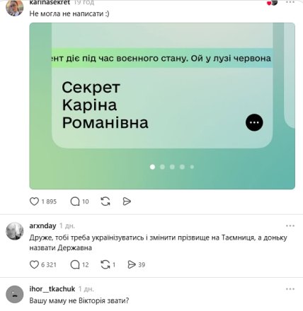 Комментарии пользователей