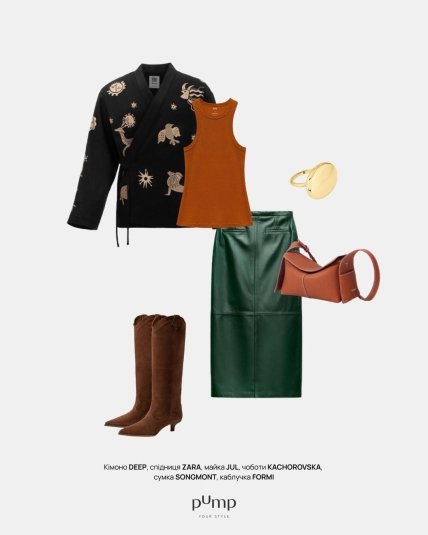 модний одяг зелена спідниця