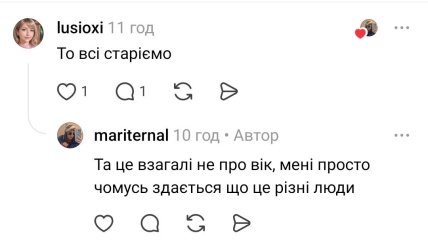 Кейт Вінслет