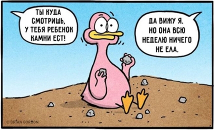 Жизненные комиксы о том, как нескучно жить с детьми - изображение №12