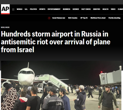 Реакция западных медиа на попытку захватить самолет в россии