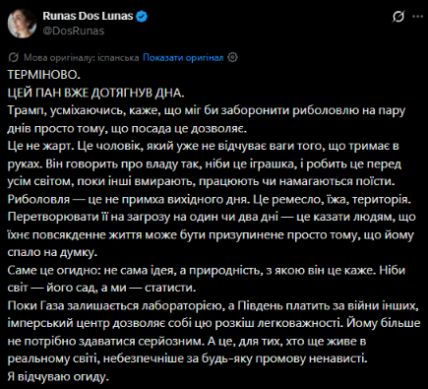 критика Трампа