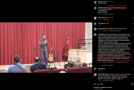 Михайло Мамаєв