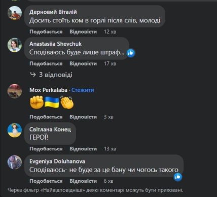 Комментарии про Евровидение 2022