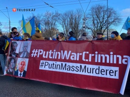 Марш единства в Киеве