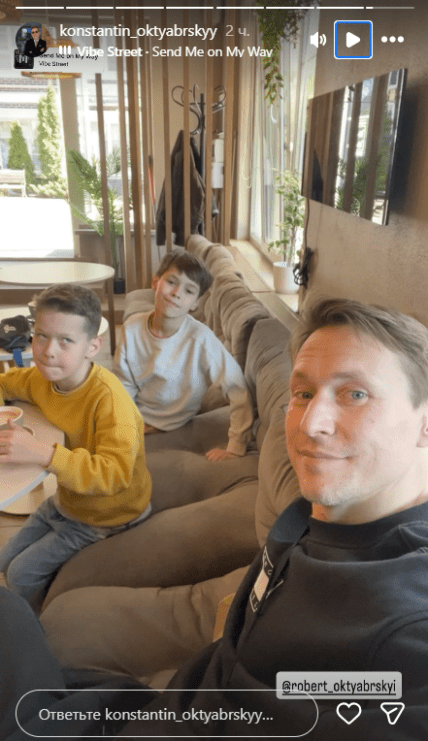Костянтин Октябрський з дітьми