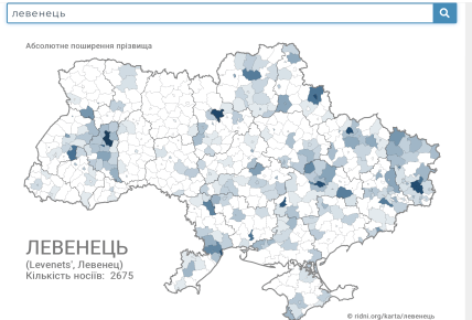 Розповсюдження прізвища Левенець в Україні