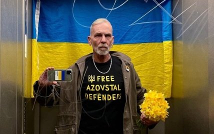 Франк Вайлд