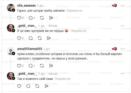 Чоловік повністю оновив кімнату власними руками за місяць