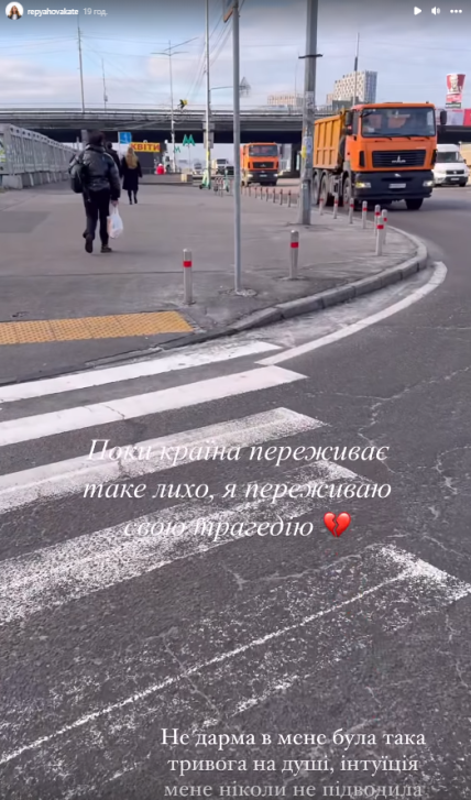 киев дорога