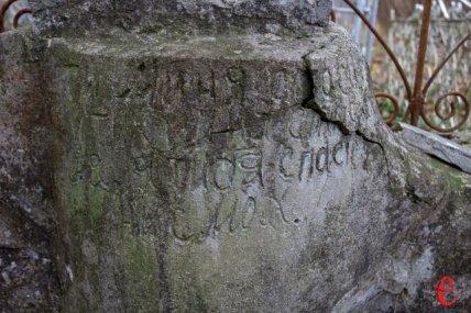 Скульптурна композиція, присвячена втраченій любові на Хмельниччині