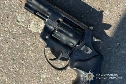 Стартовый пистолет