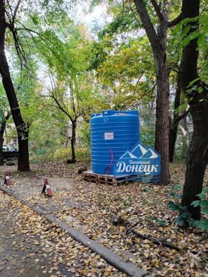 Пуста бочка в Донецьку